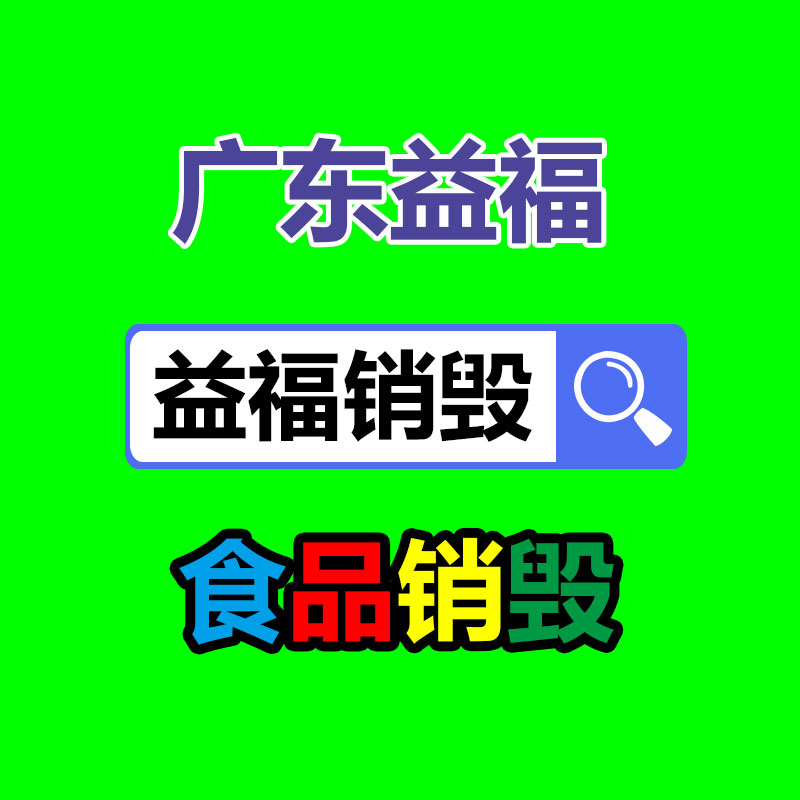 深圳銷毀公司：新能源汽車發(fā)展進(jìn)入快車道，充電樁迎來新機(jī)遇