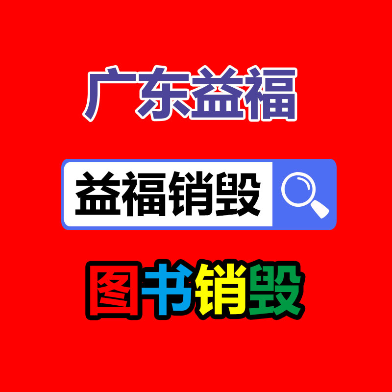 深圳銷毀公司：天涯社區(qū)將轉(zhuǎn)型直播帶貨！創(chuàng)始人要培養(yǎng)出董宇輝那樣的主播