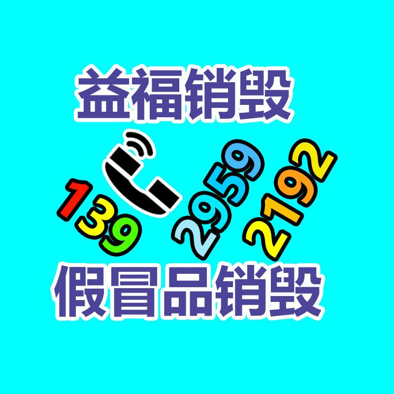 深圳銷毀公司：入門級藏家該選擇什么樣的收藏品？