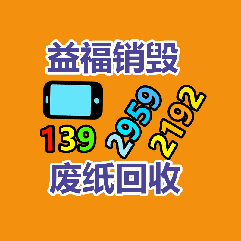深圳銷毀公司：老銀元是什么？回收價(jià)值怎么？