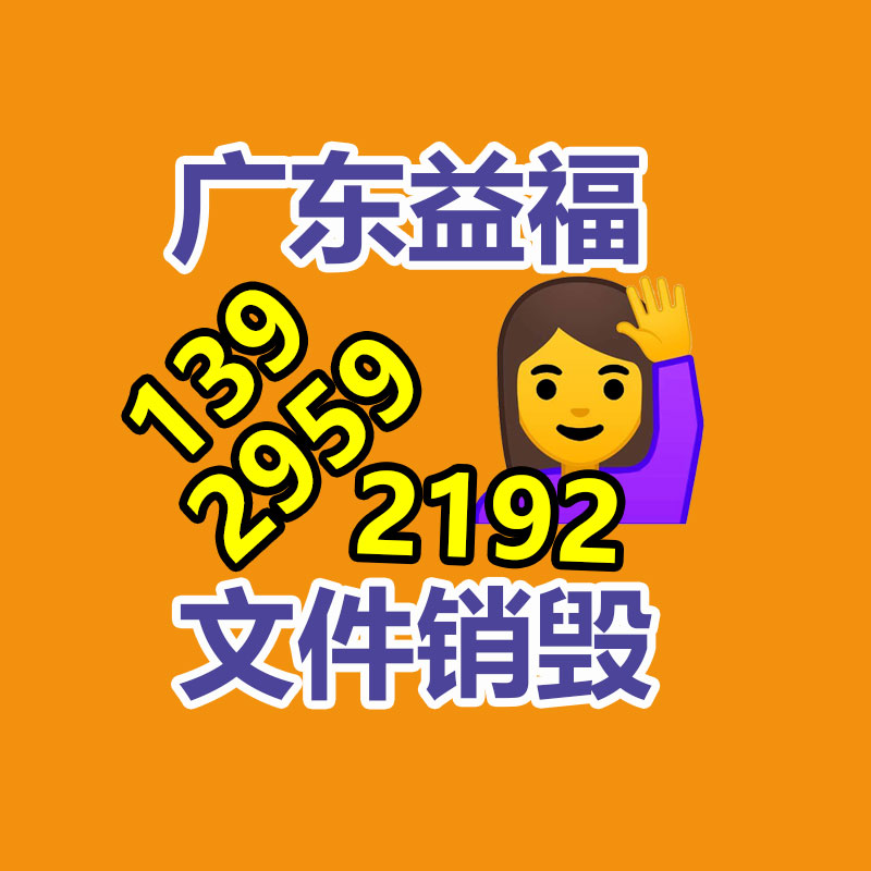 深圳銷毀公司：廢塑料變肥皂，天下第一塊塑料肥皂做出來了！
