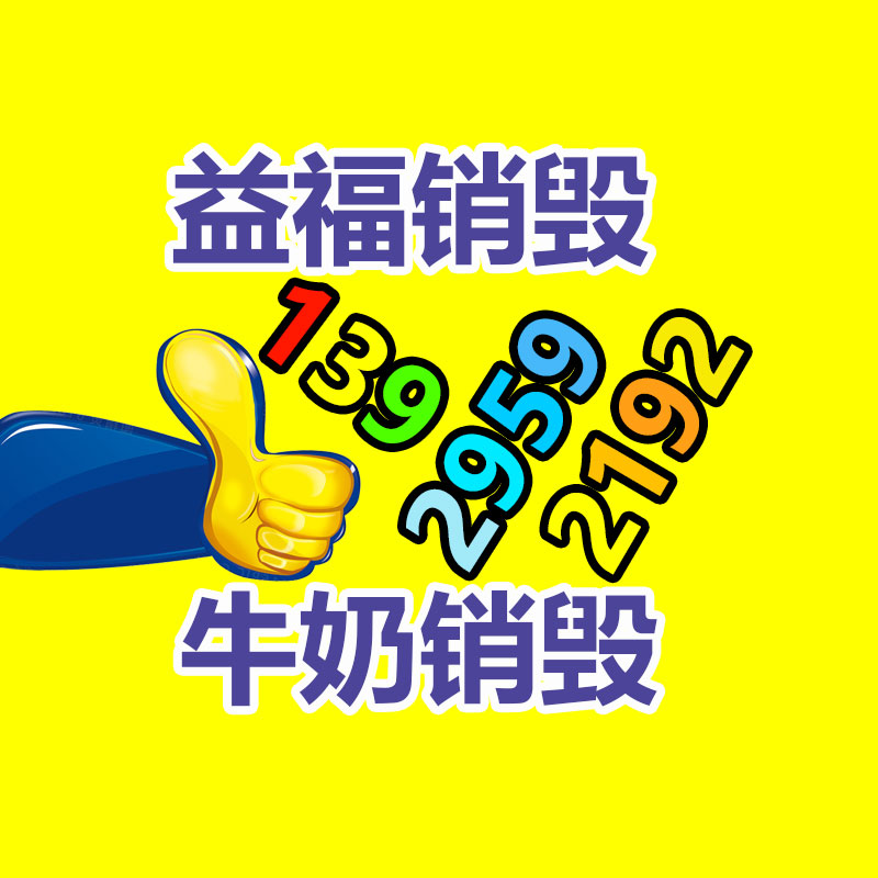 深圳銷毀公司：你會自帶杯買咖啡嗎？一次性塑料杯泛濫卻回收無門