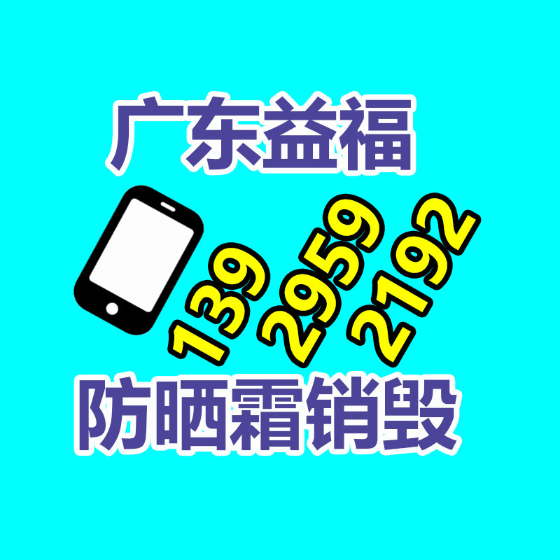 深圳銷毀公司：木托盤回收價(jià)格多少錢一個(gè)？