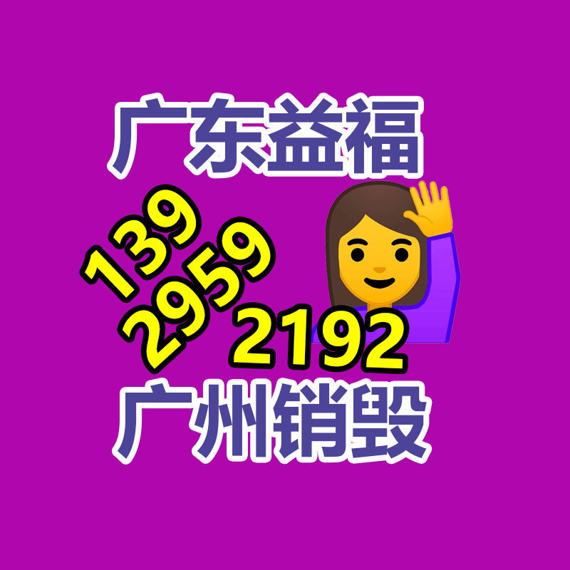 深圳銷毀公司：ABS繼續(xù)下滑，PE、PP、PVC商場慎重觀望