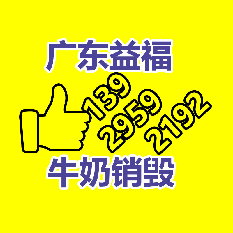 深圳銷(xiāo)毀公司：讓舊衣服“變廢為寶”回收對(duì)策大全
