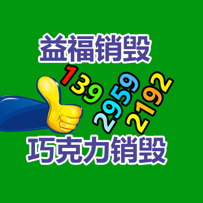 深圳銷毀公司：回收舊衣服以新銷售，應(yīng)該辨別