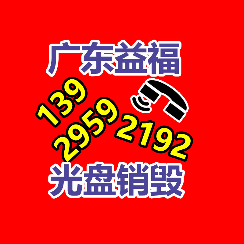 深圳銷毀公司：關(guān)于廢紙回收你知道多少？