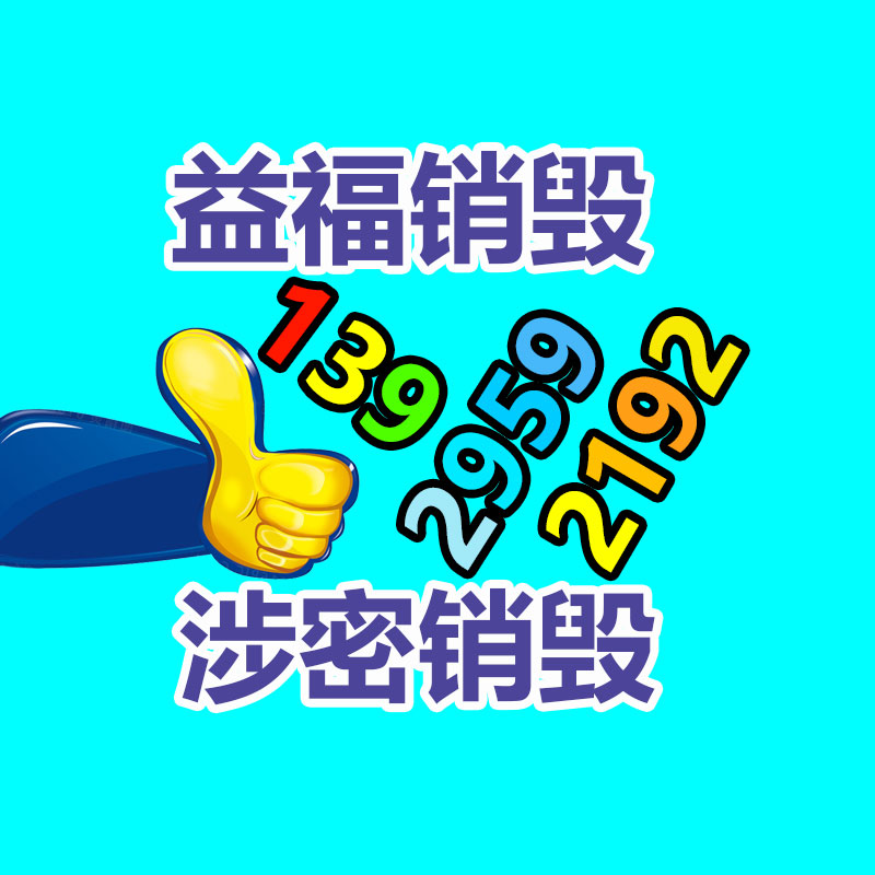 深圳銷毀公司：了解廢紙分類，讓你輕松賺大錢！