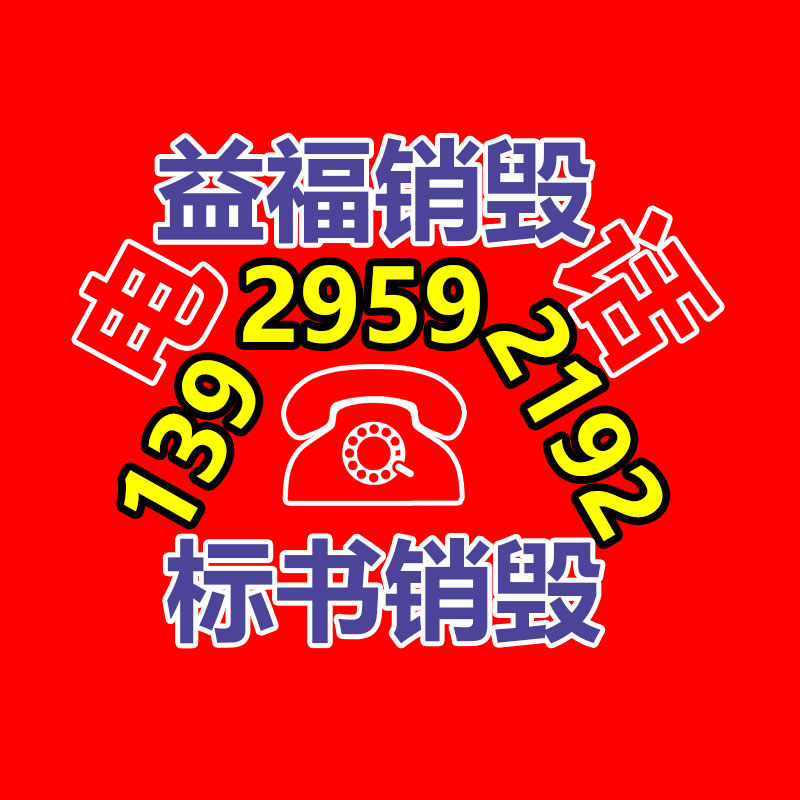 深圳銷毀公司：古籍怎樣收藏與鑒賞？