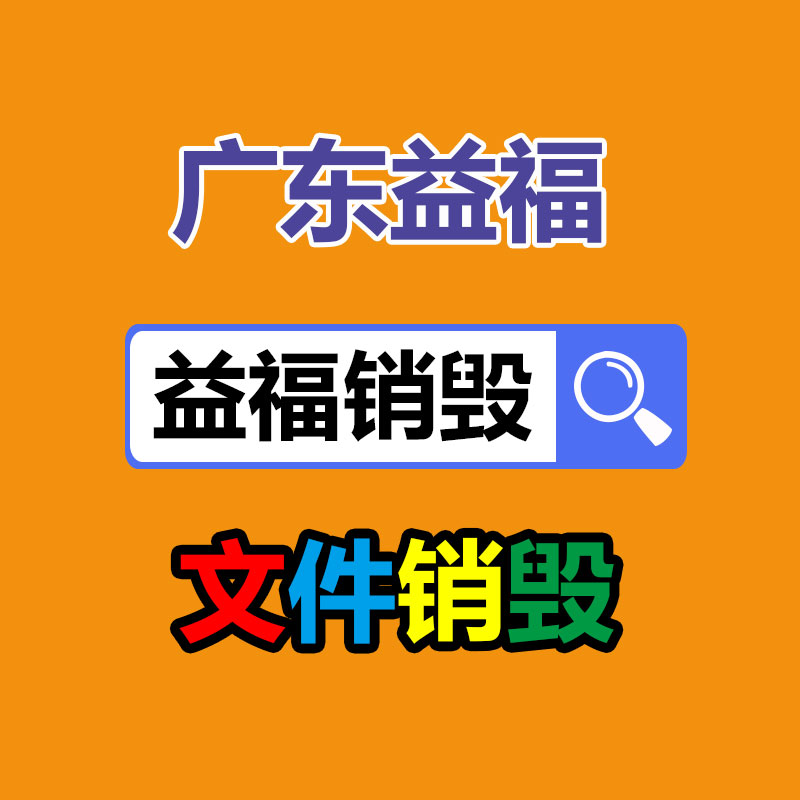 深圳銷毀公司：為什么大多數(shù)人回收廢舊摩托？