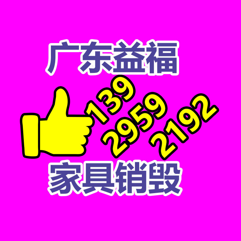 深圳銷毀公司：家樂福購物卡結(jié)賬比例下調(diào)，有黃牛四折回收家樂福購物卡