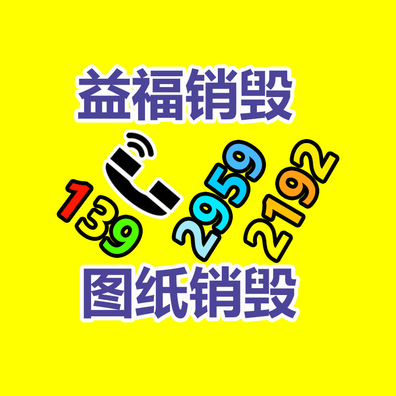 深圳銷毀公司：垃圾分類小知識(shí)你知多少？