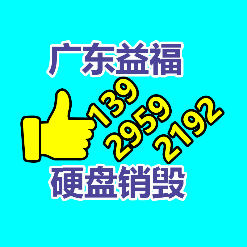 深圳銷毀公司：白銅回收價(jià)格多少錢一公斤？