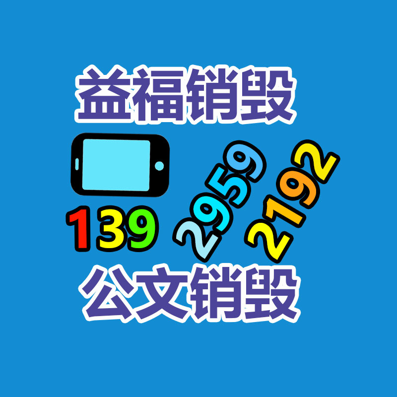 深圳銷毀公司：武漢相關部門力推二手車集市健康有序發(fā)展