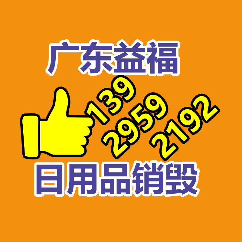 深圳銷(xiāo)毀公司：這下二創(chuàng)視頻不用再擔(dān)心版權(quán)了！