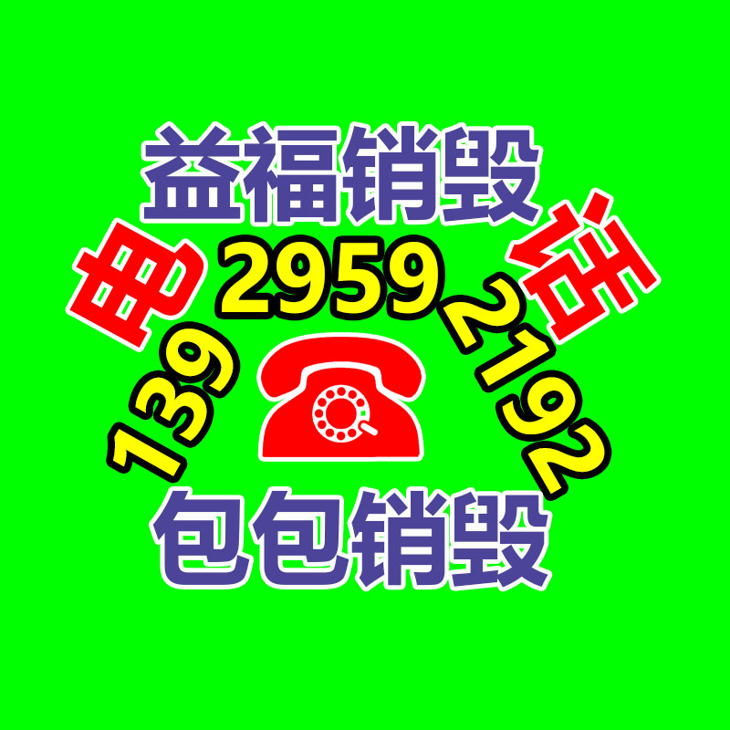 深圳銷毀公司：報(bào)廢摩托車流向了哪里？