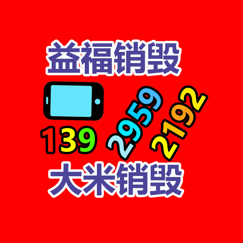 深圳銷毀公司：從零到專門回收，打造廢金屬回收之路