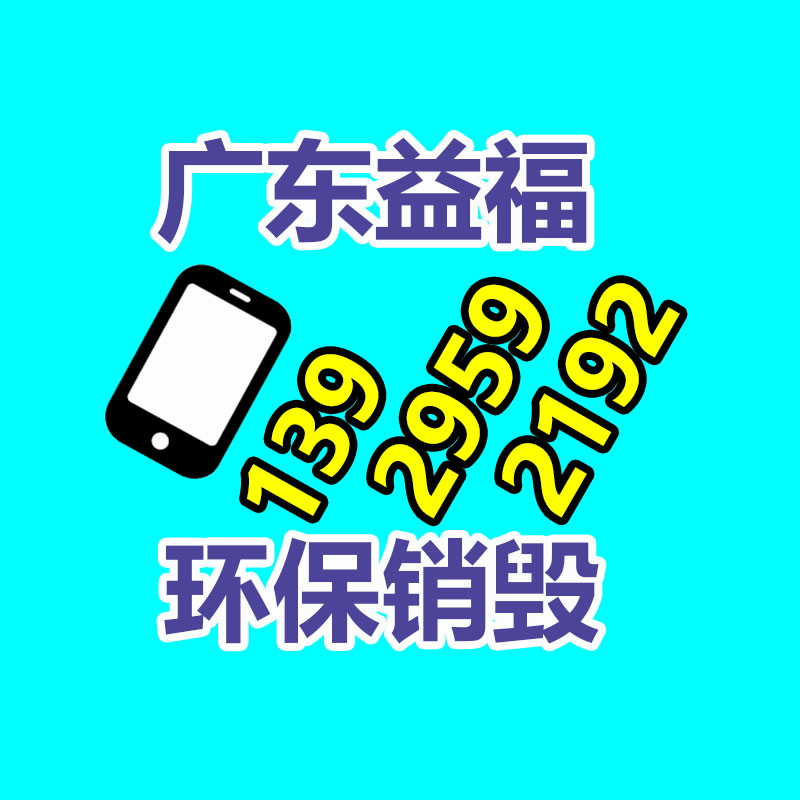 深圳銷毀公司：小松發(fā)電機(jī)組回收價格多少錢一臺？