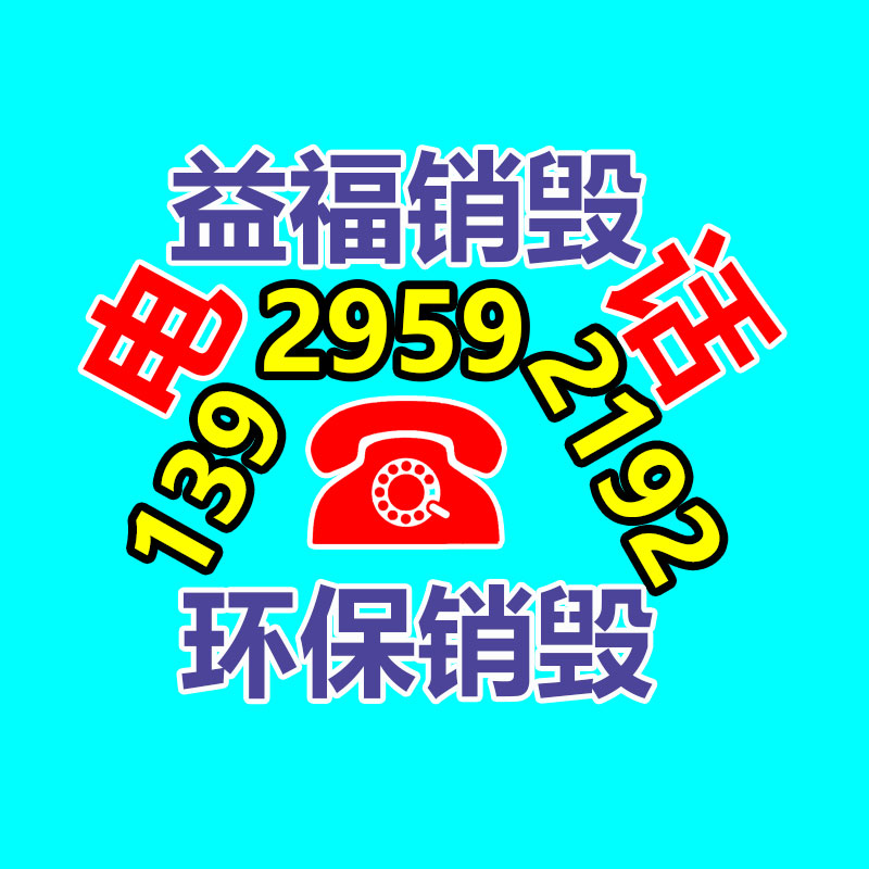 深圳銷毀公司：巧用廢舊輪胎打造環(huán)境整治“星”風尚