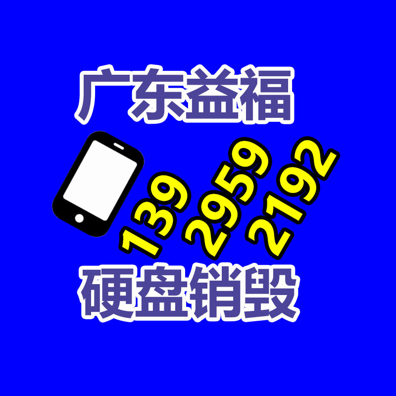 深圳銷毀公司：涉垃圾分類立案查處27件！生活垃圾分類專項(xiàng)稽查