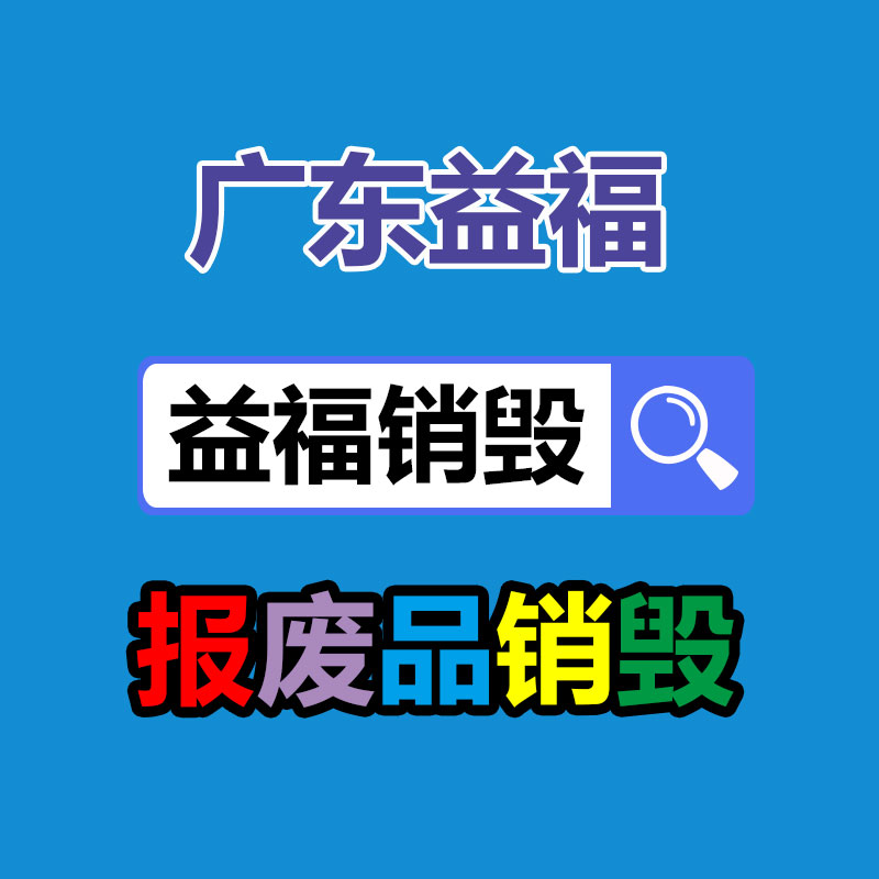 深圳銷毀公司：銅錢皇宋通寶是哪個朝代的？今朝值得收藏嗎？