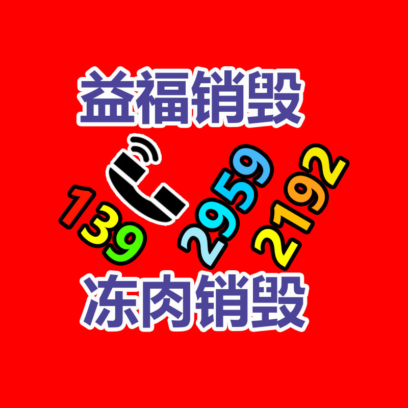 深圳銷毀公司：收藏的連環(huán)畫去哪里能賣高價(jià)？