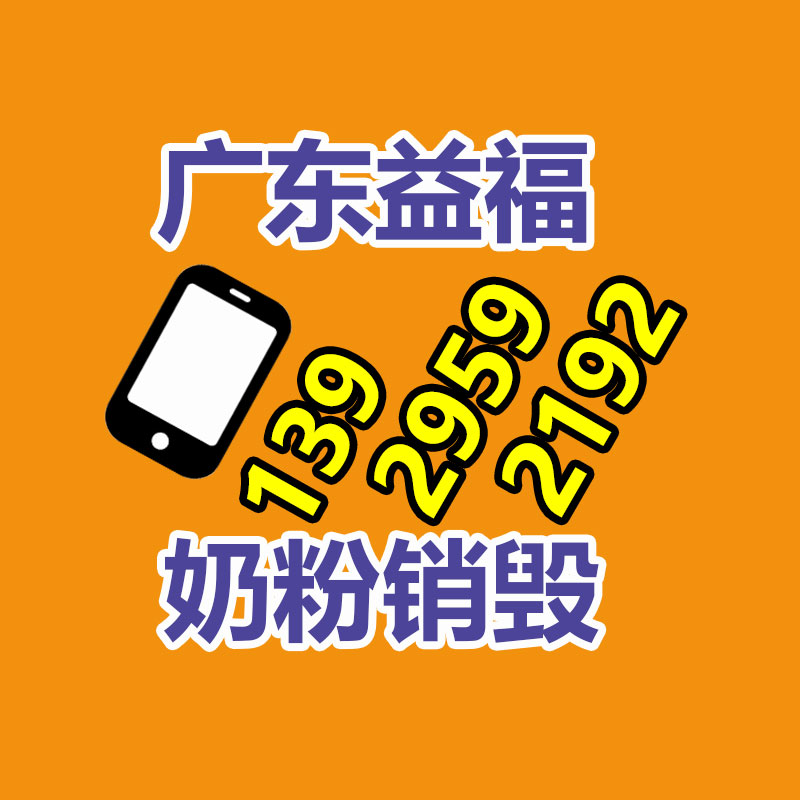 深圳銷毀公司：閑置奢侈品應(yīng)該處理？線上線下回收哪個(gè)更靠譜
