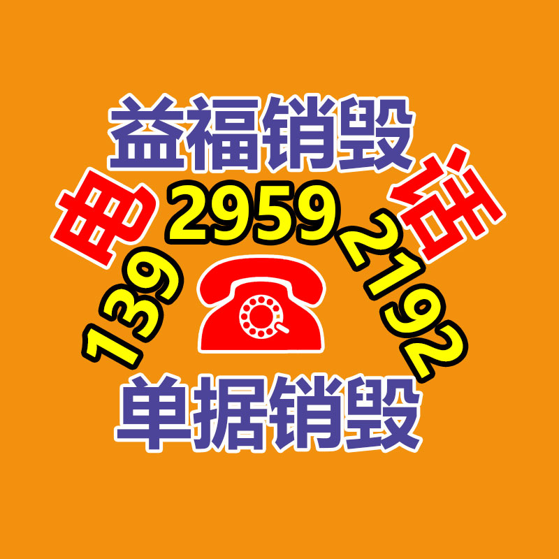 深圳銷毀公司：垃圾分類生活垃圾怎樣如何分？