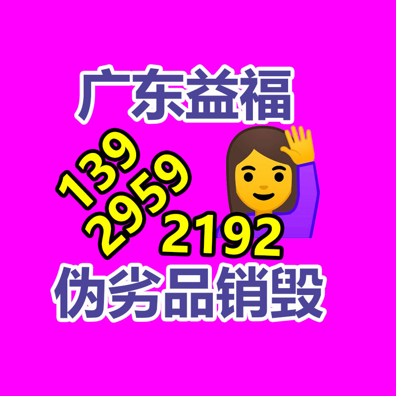 深圳銷(xiāo)毀公司：二手架子管回收價(jià)格多少錢(qián)一米？