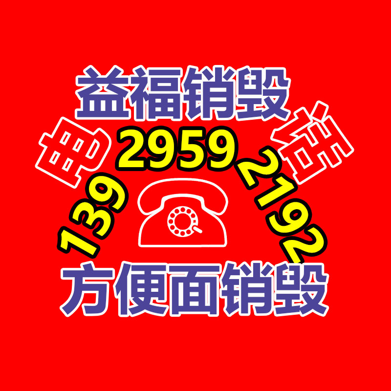 深圳銷毀公司：翡翠手串應(yīng)該挑，這四類回收價格高！