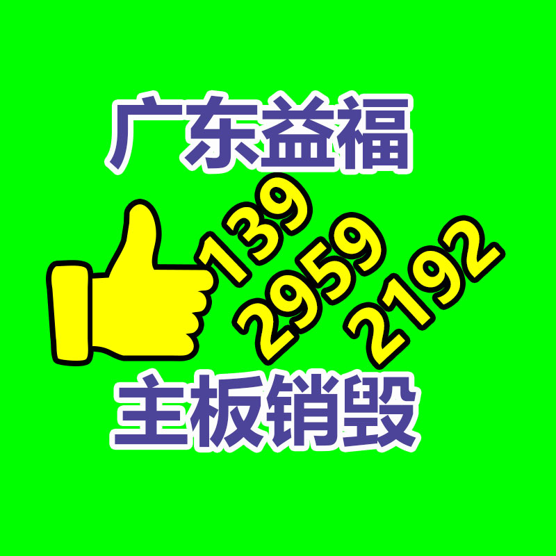 深圳銷毀公司：車市“骨折”降價(jià)，二手車會(huì)“斷臂求生”嗎？