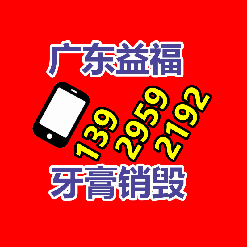 深圳銷毀公司：什么樣的二手自行車，才值得購(gòu)買？