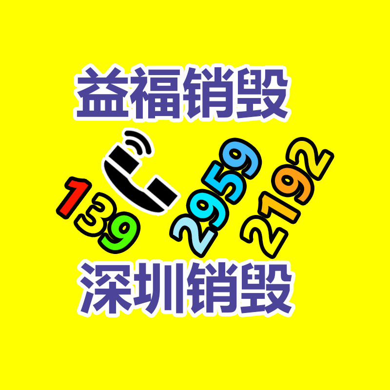 深圳銷毀公司：廢舊汽車回收，居然如此利國(guó)利民？