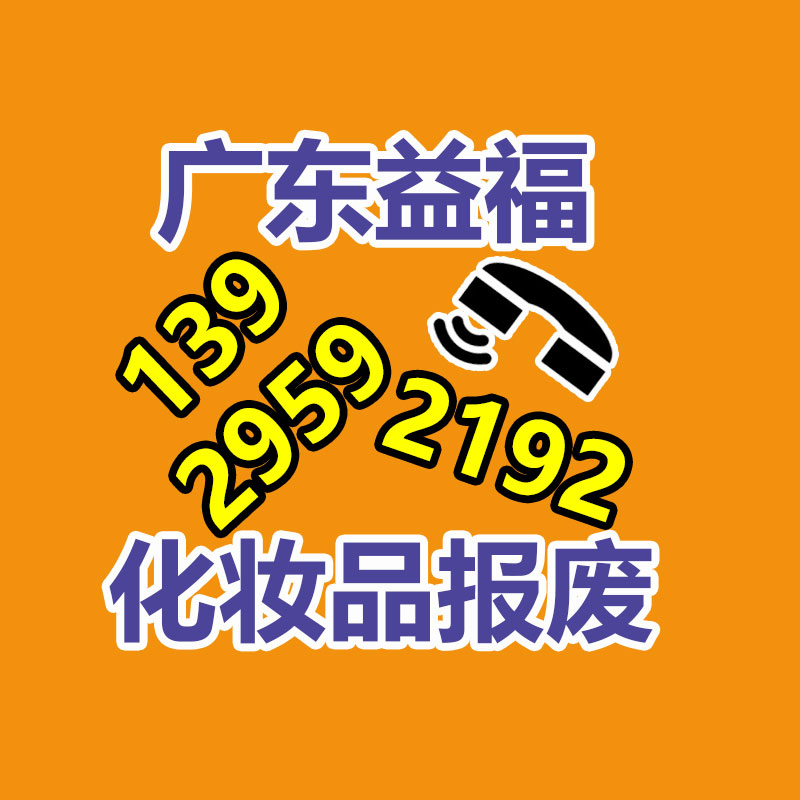 深圳銷毀公司：再生橡膠行業(yè)發(fā)呈現(xiàn)狀到底怎么？