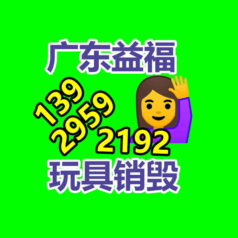 深圳銷毀公司：塑料回收簡易辦法揭底，保護你的權益