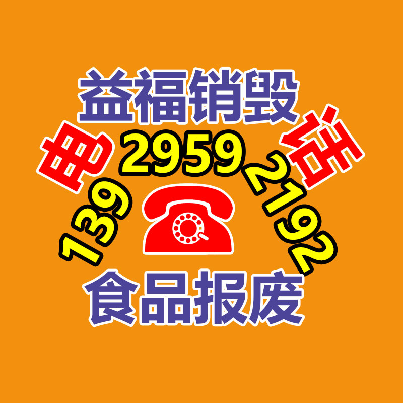 深圳銷毀公司：白酒新酒與陳年老酒怎么鑒識(shí)？