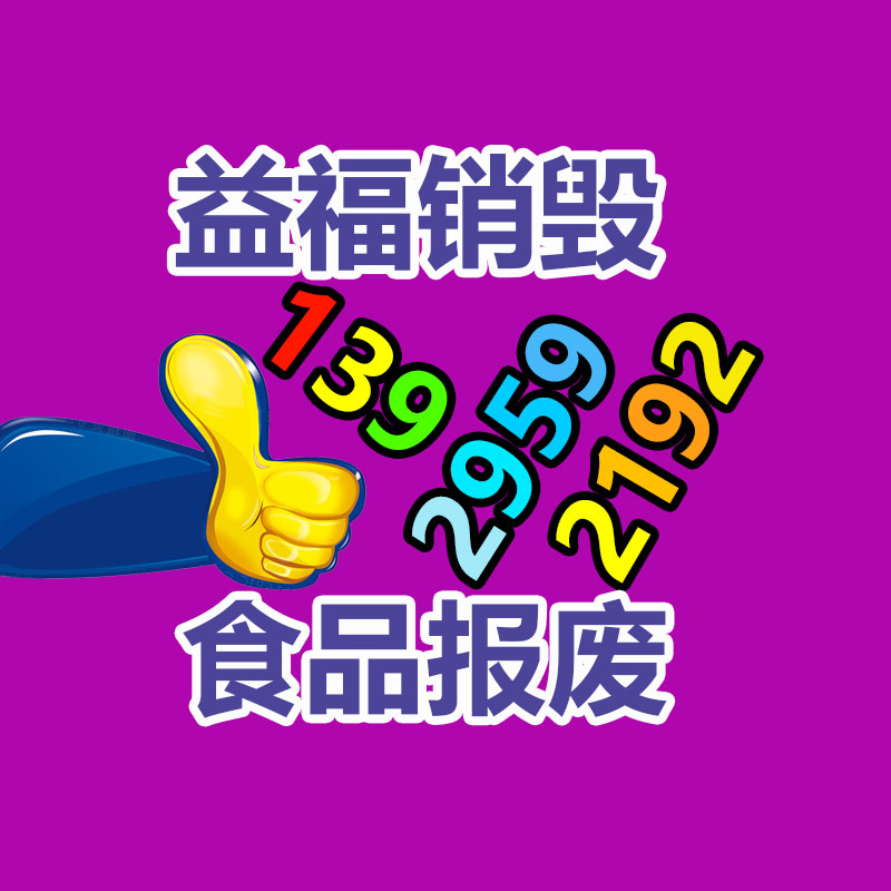 深圳銷毀公司：混亂的古玩藝術(shù)收藏，應(yīng)該才能走出拍賣的騙局？