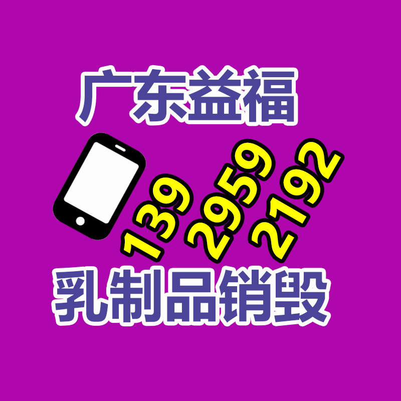 深圳銷毀公司：電動汽車電池二次利用在技術(shù)上可行，但舊電池難得