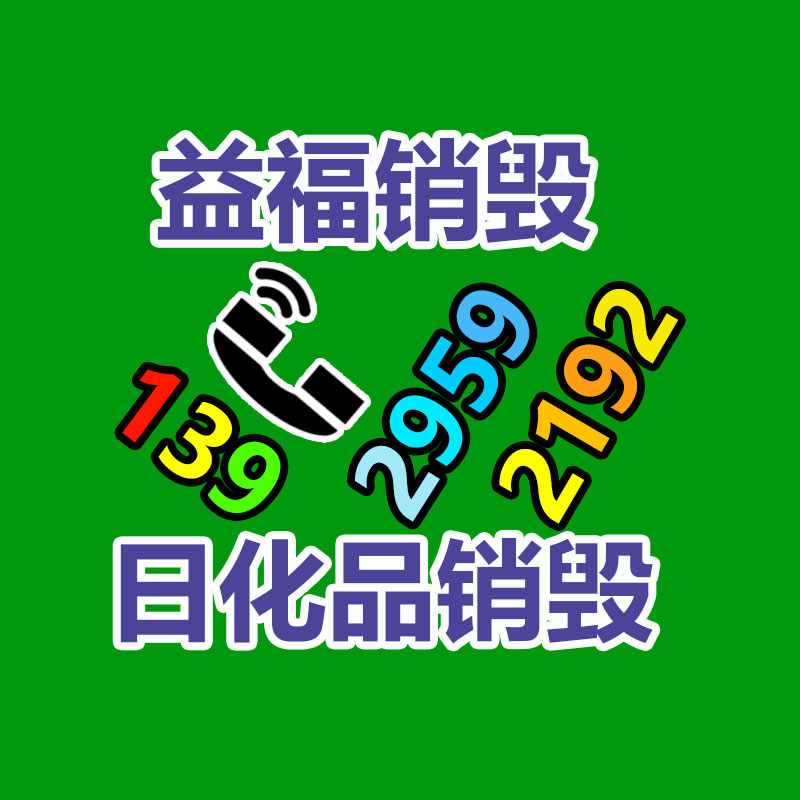 深圳銷毀公司：手表回收指南我如何去哪兒回收掉？