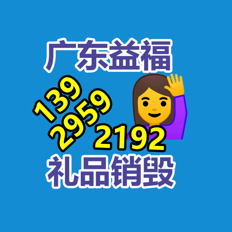 深圳銷毀公司：第四屆天下冬蟲(chóng)夏草大會(huì)暨蟲(chóng)草鮮草季在玉樹(shù)地區(qū)啟動(dòng)