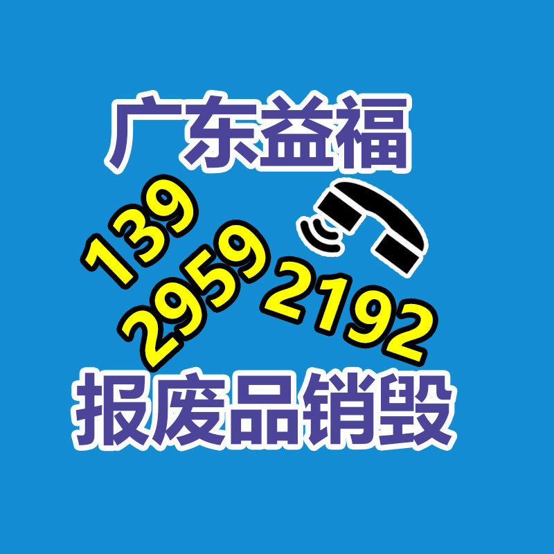 深圳銷毀公司：廢塑料回收行業(yè)分析及風險