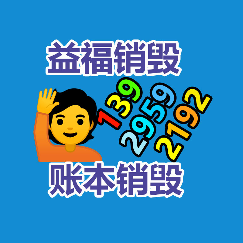 深圳銷毀公司：玉回收還值錢嗎？