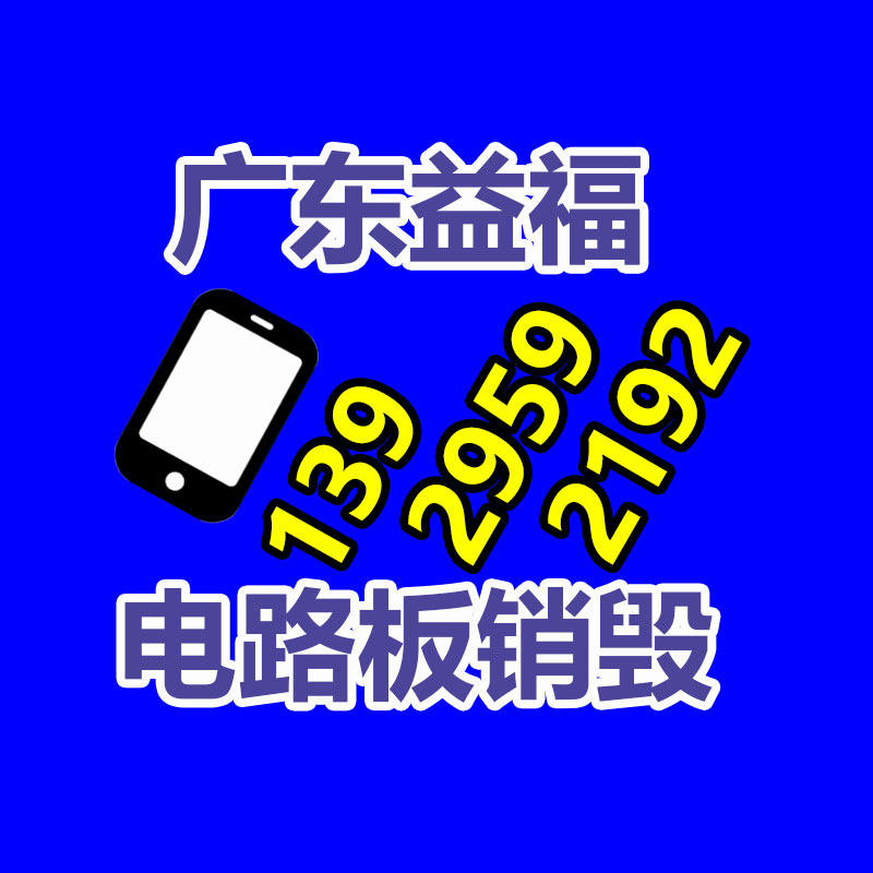 深圳銷毀公司：紅木家具回收價格是多少？