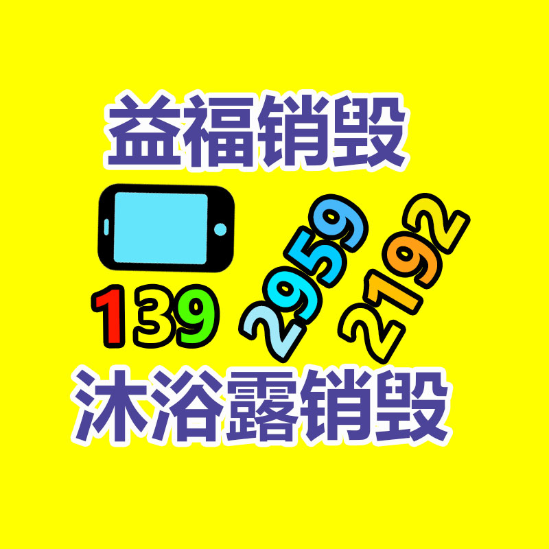 深圳銷毀公司：混亂的古玩藝術(shù)收藏，怎么才能走出拍賣的騙局？