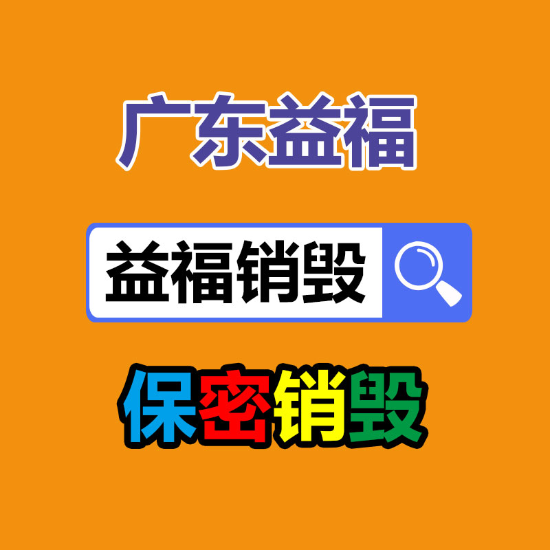 深圳銷毀公司：超逼真機(jī)器人畫作拍出132萬(wàn)美元高2.2米 由艾達(dá)創(chuàng)作