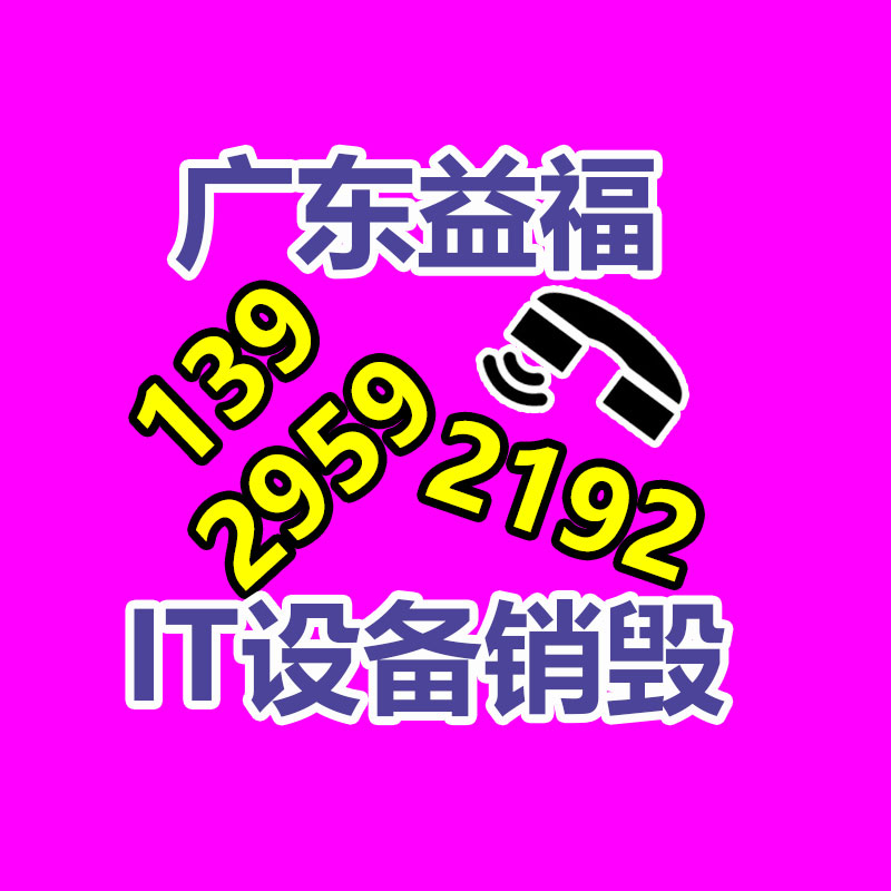 深圳銷毀公司：鐵托盤相比木托盤有什么與眾不同？