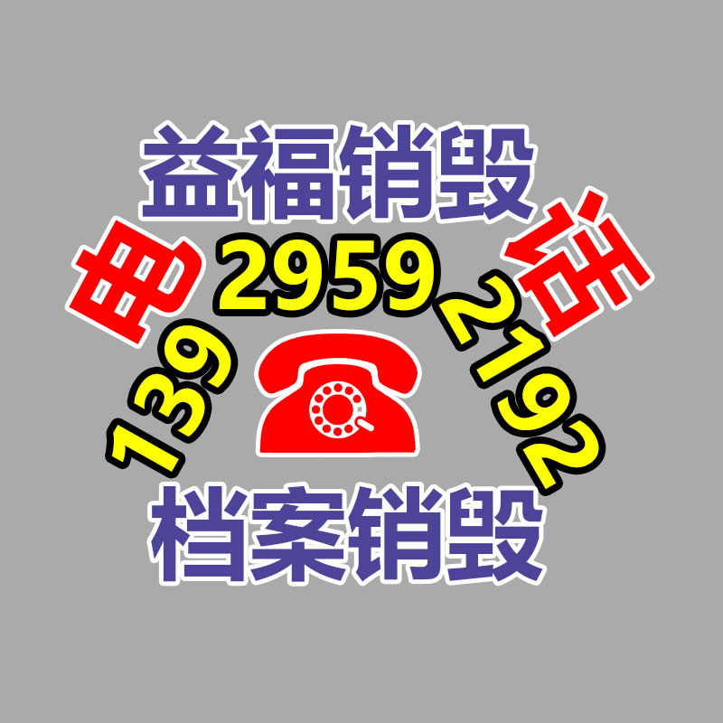 深圳銷毀公司：揭露混亂收藏品套路，專忽悠老人的騙局