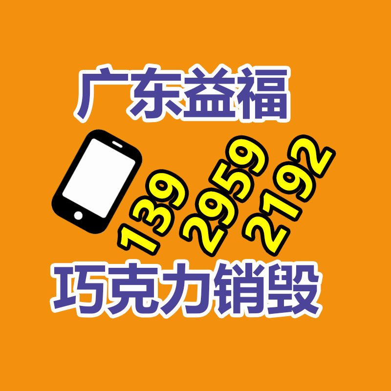 深圳銷毀公司：我國(guó)廢銅回收行業(yè)前景分析