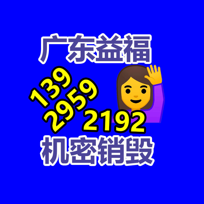 深圳銷毀公司：廢電線回收價格多少錢一公斤？