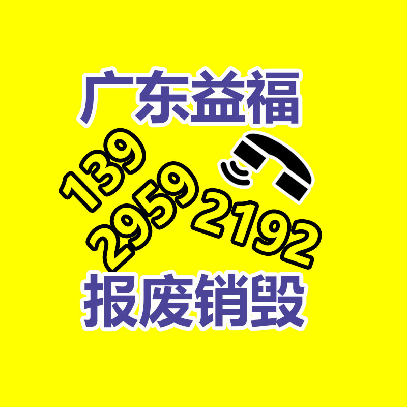 深圳銷毀公司：做好垃圾分類，東莞道滘這神態(tài)做！